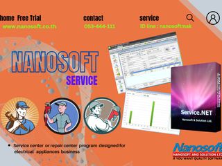 Nanosoft Service โปรแกรมศูนย์บริการ ศูนย์ซ่อมเครืองใช้ไฟฟ้า