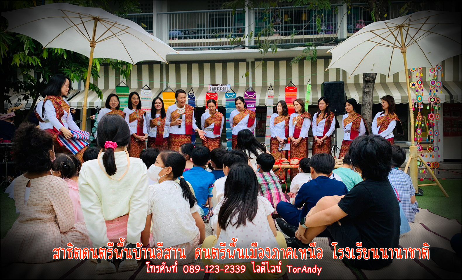 รูปภาพสินค้า