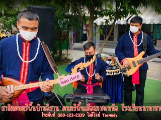 สาธิตดนตรีไทย ดนตรีพื้นบ้านอีสาน ดนตรีพื้นเมืองภาคเหนือ