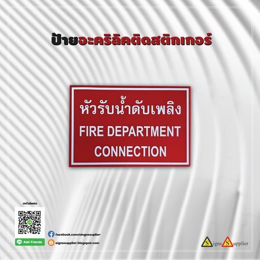 รูปภาพสินค้า