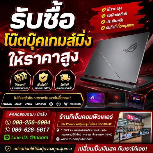 รูปภาพสินค้า