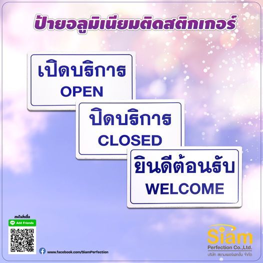 รูปภาพสินค้า