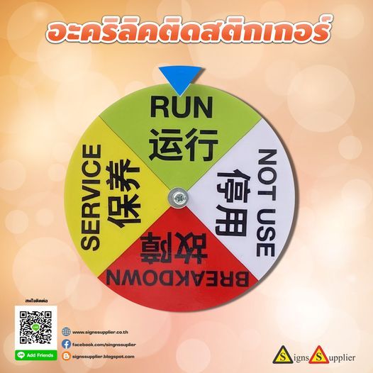 รูปภาพสินค้า