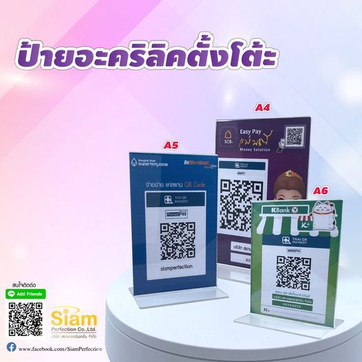 รูปภาพสินค้า