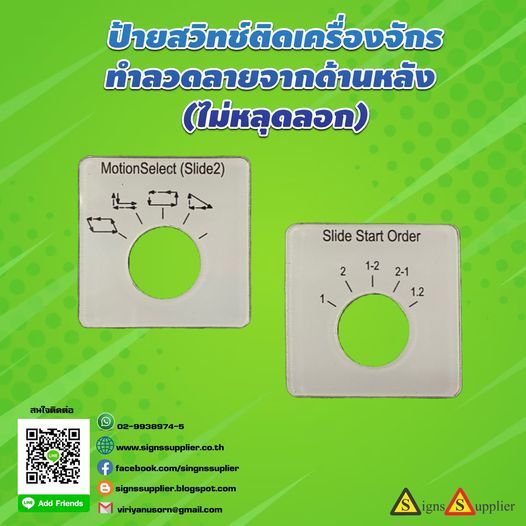 รูปภาพสินค้า