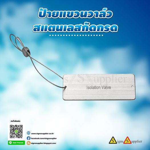 รูปภาพสินค้า