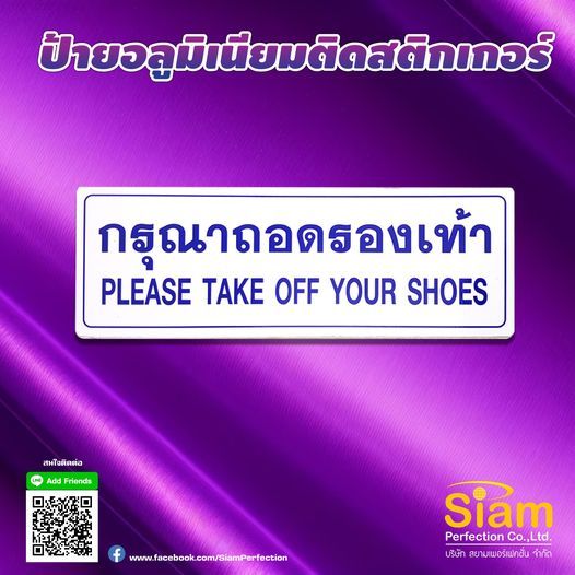 รูปภาพสินค้า