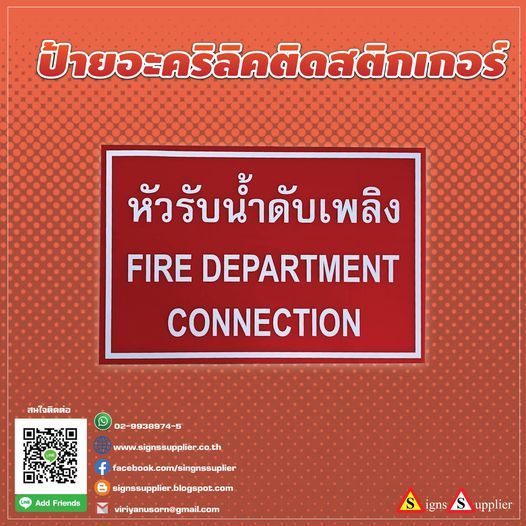 รูปภาพสินค้า