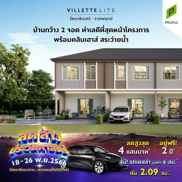 รูปภาพสินค้า