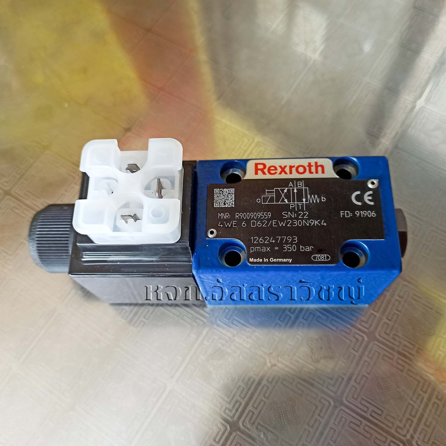 รูปภาพสินค้า