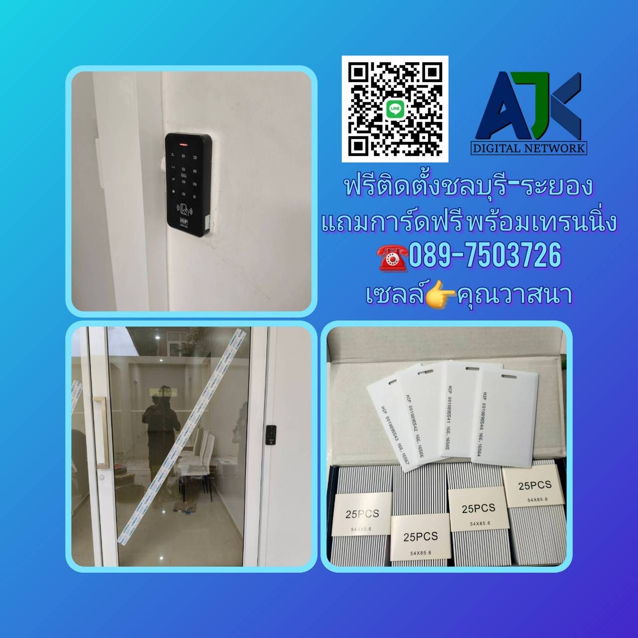 รูปภาพสินค้า