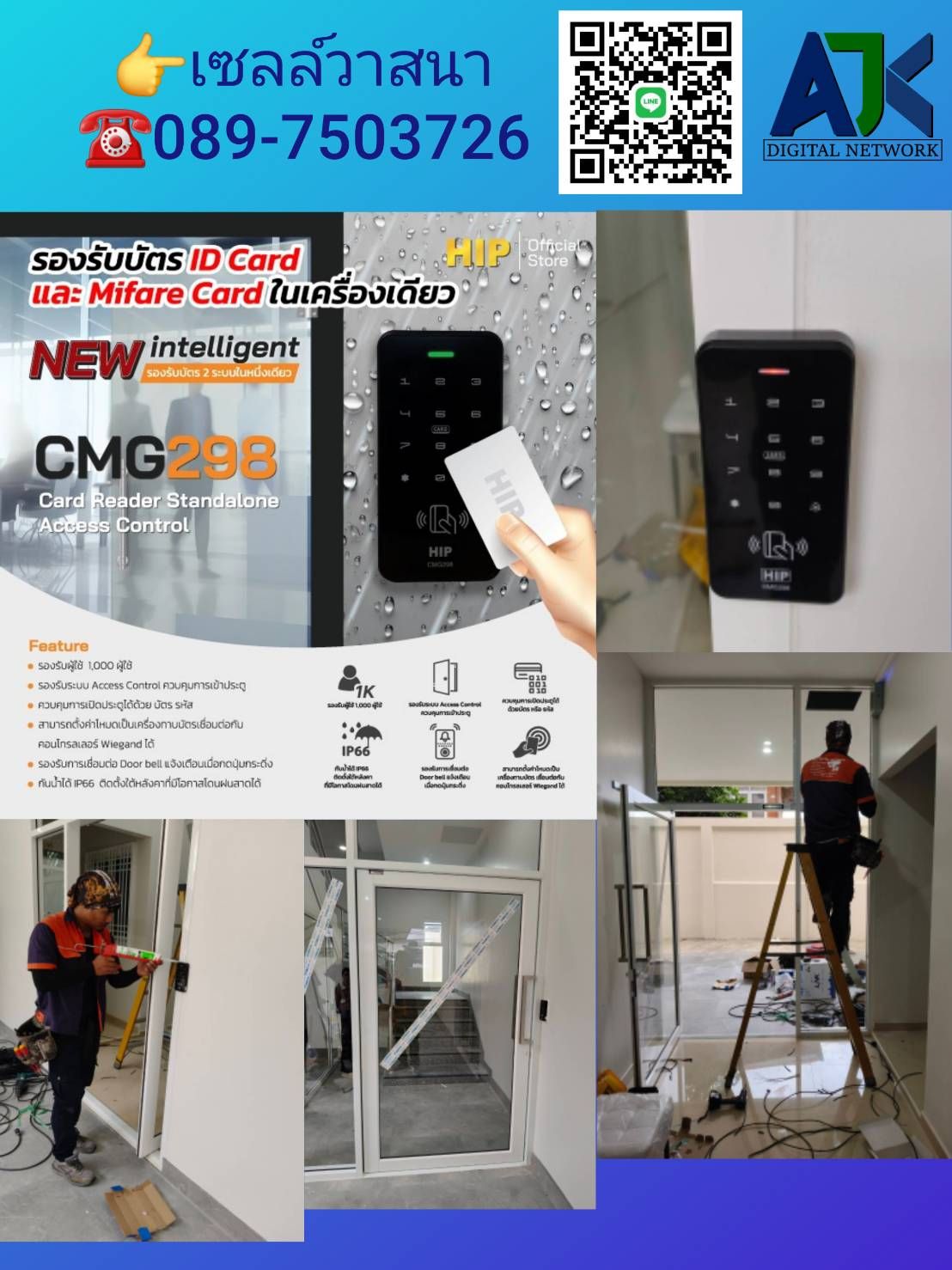 รูปภาพสินค้า