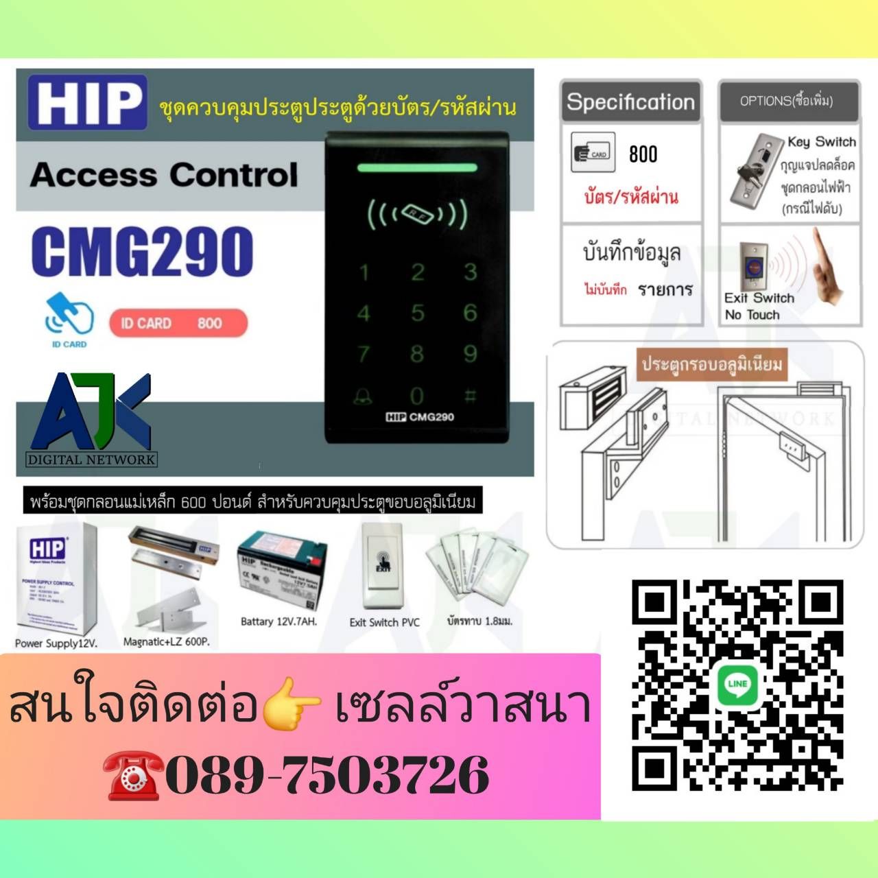 รูปภาพสินค้า