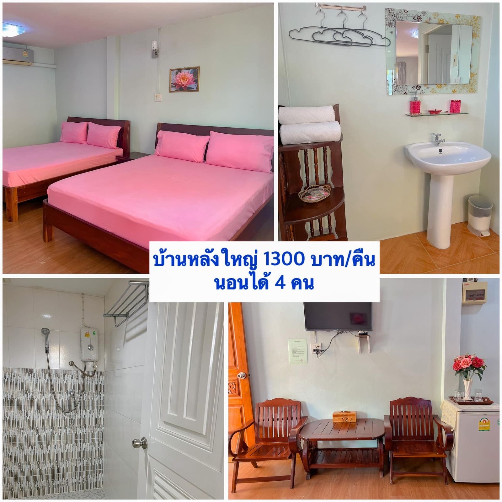 รูปภาพสินค้า
