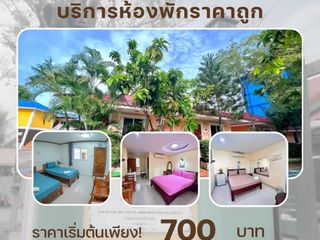 เพชรรีสอร์ท บริการที่พัก24ชั่วโมงในสมุทรปราการ สะดวก สะอาด