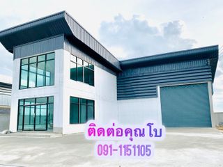 มังกรทองแฟคทอรี่เปิดเฟสใหม่ที่ดิน100ตรว.พร้อมโรงงานใหม่