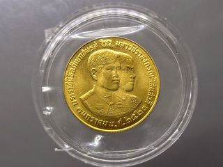 เหรียญทองคำ ที่ระลึกพระราชพิธีอภิเษกสมรส สมเด็จพระบรมโอรสาธิ
