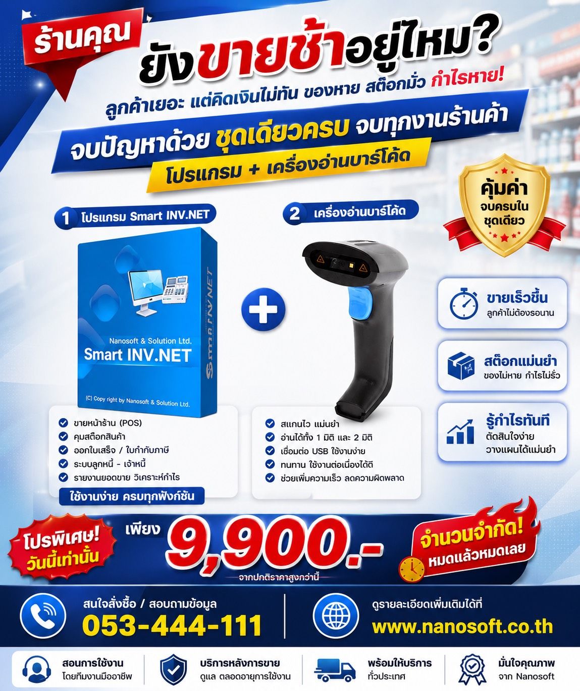 รูปภาพสินค้า