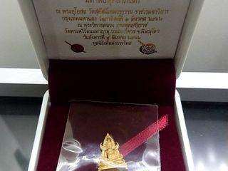 พระพุทธชินราช เนื้อทองคำ กรมตำรวจรุ่นแรก รุ่น ประวัติศาสตร์