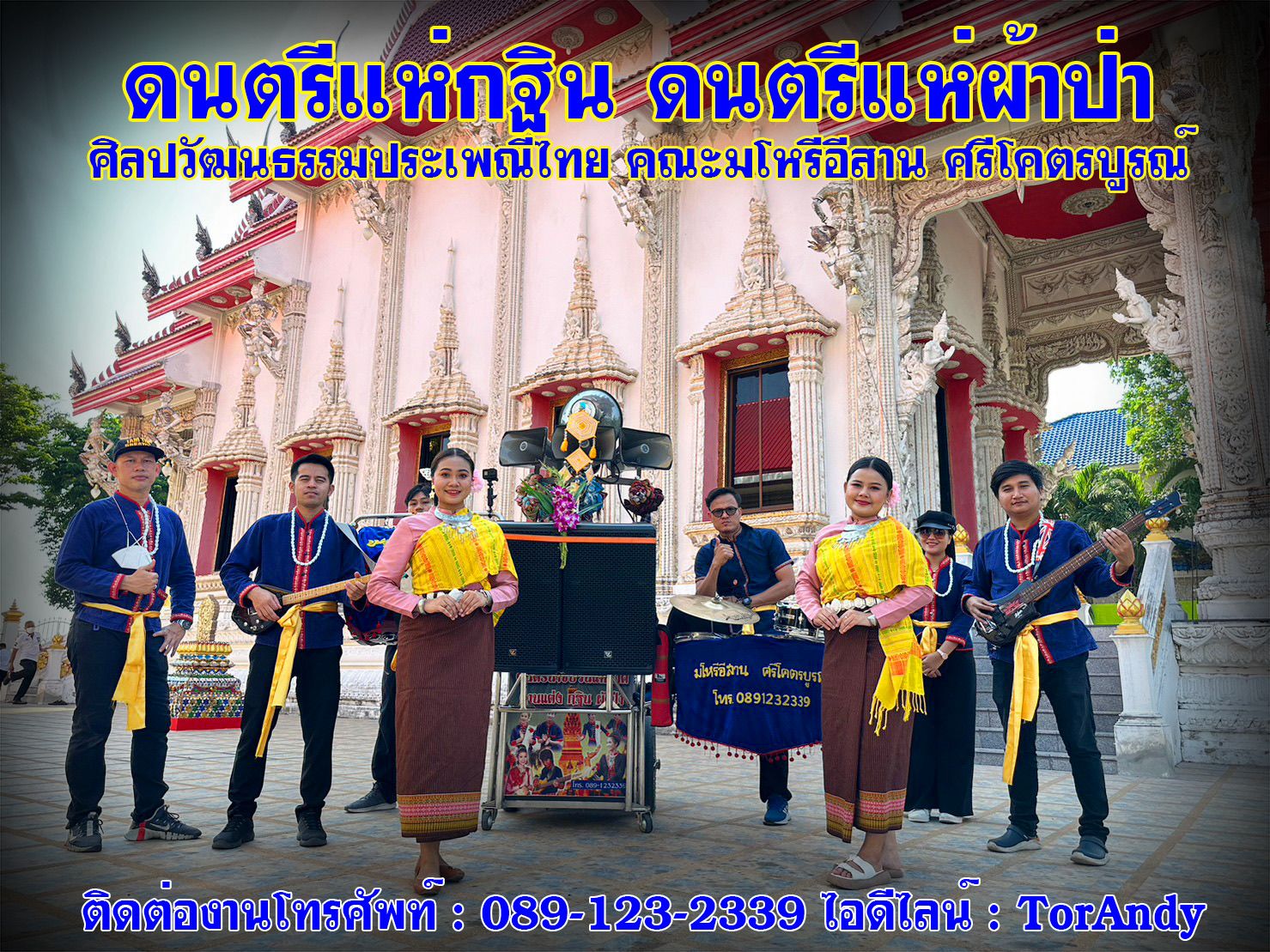 รูปภาพสินค้า