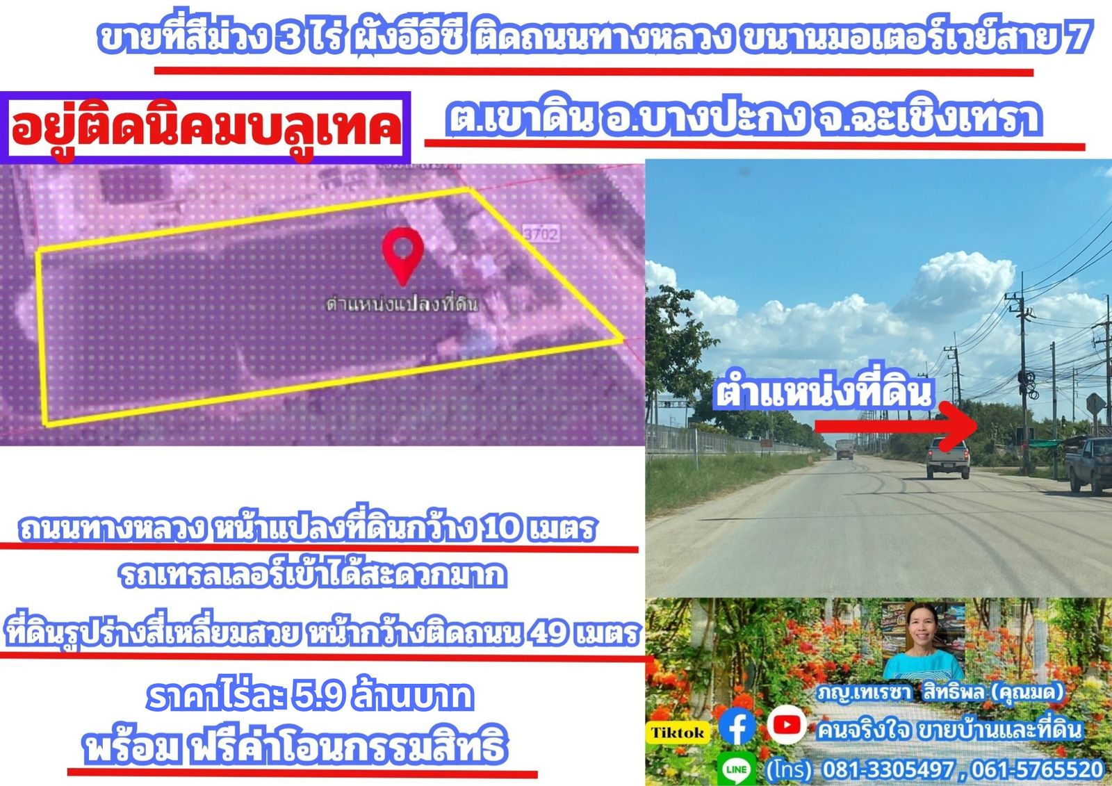 รูปภาพสินค้า