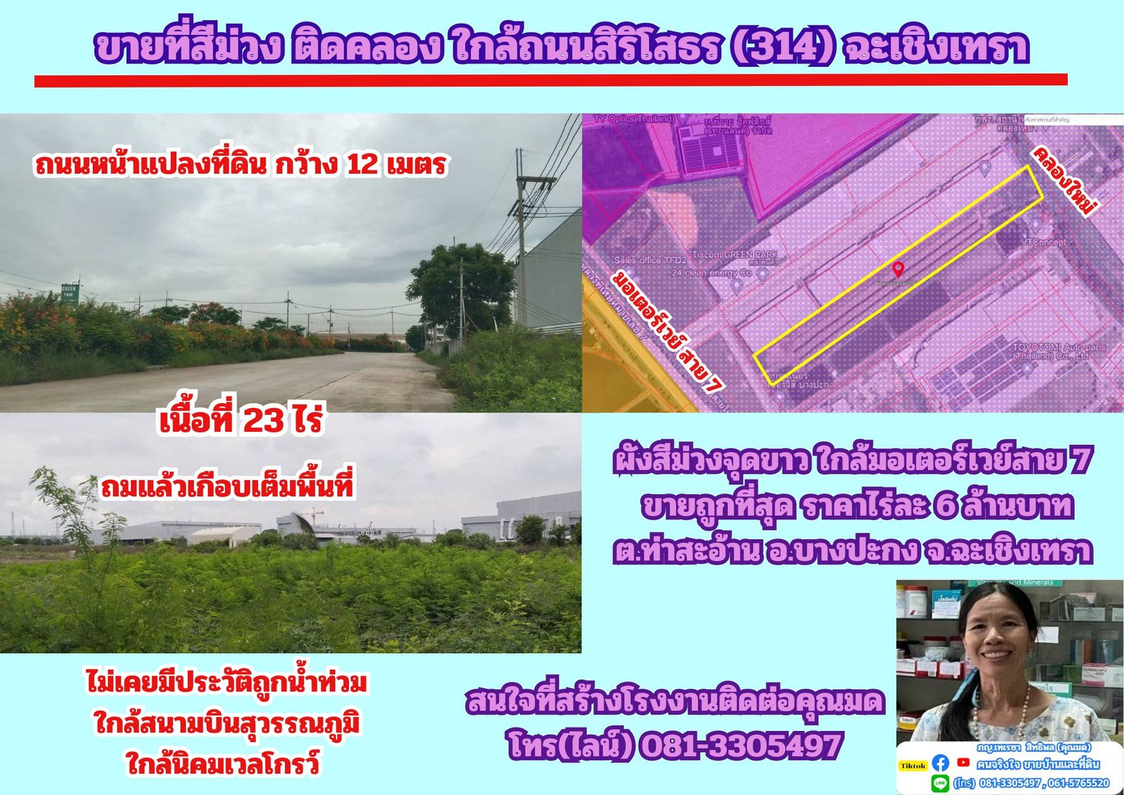 รูปภาพสินค้า