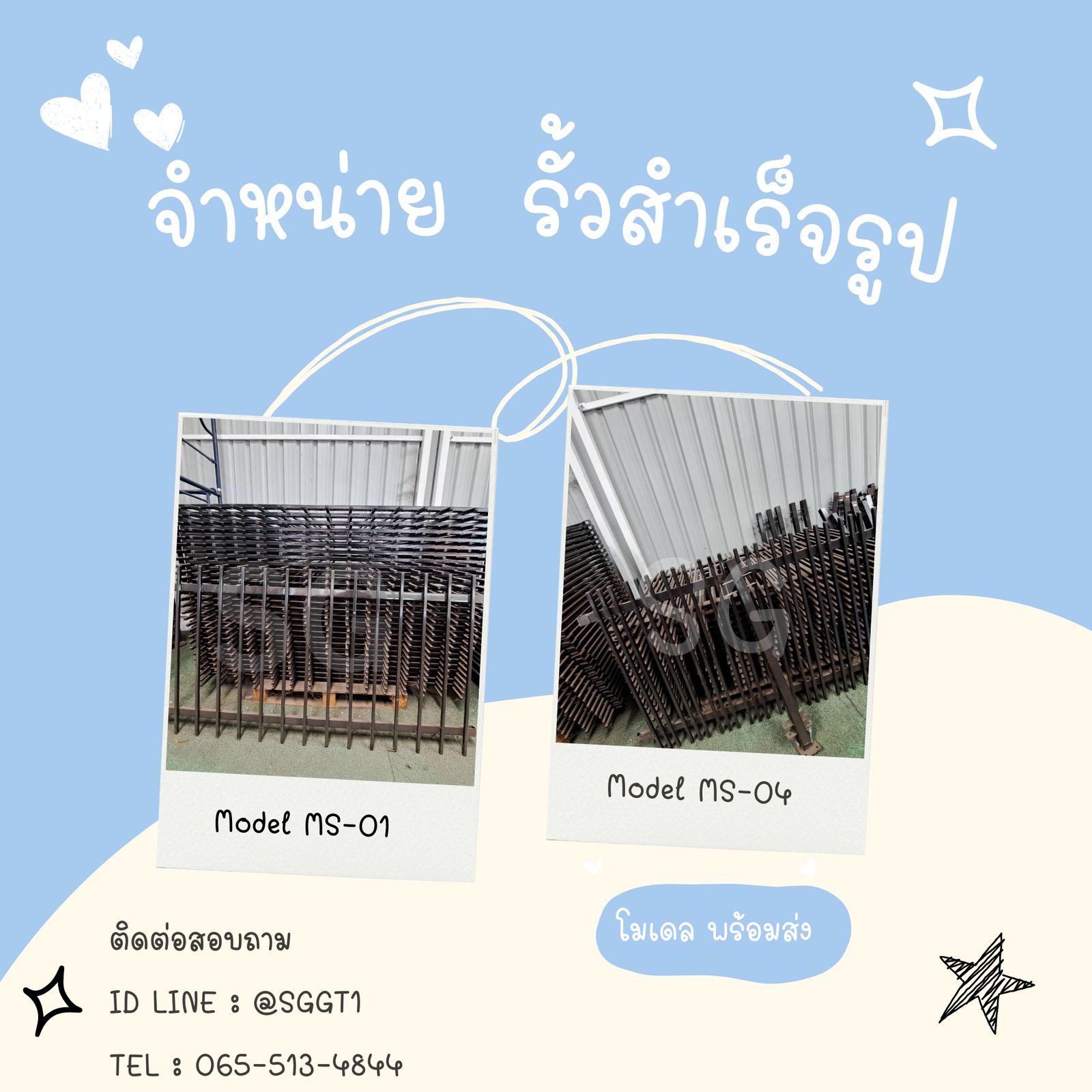 รูปภาพสินค้า