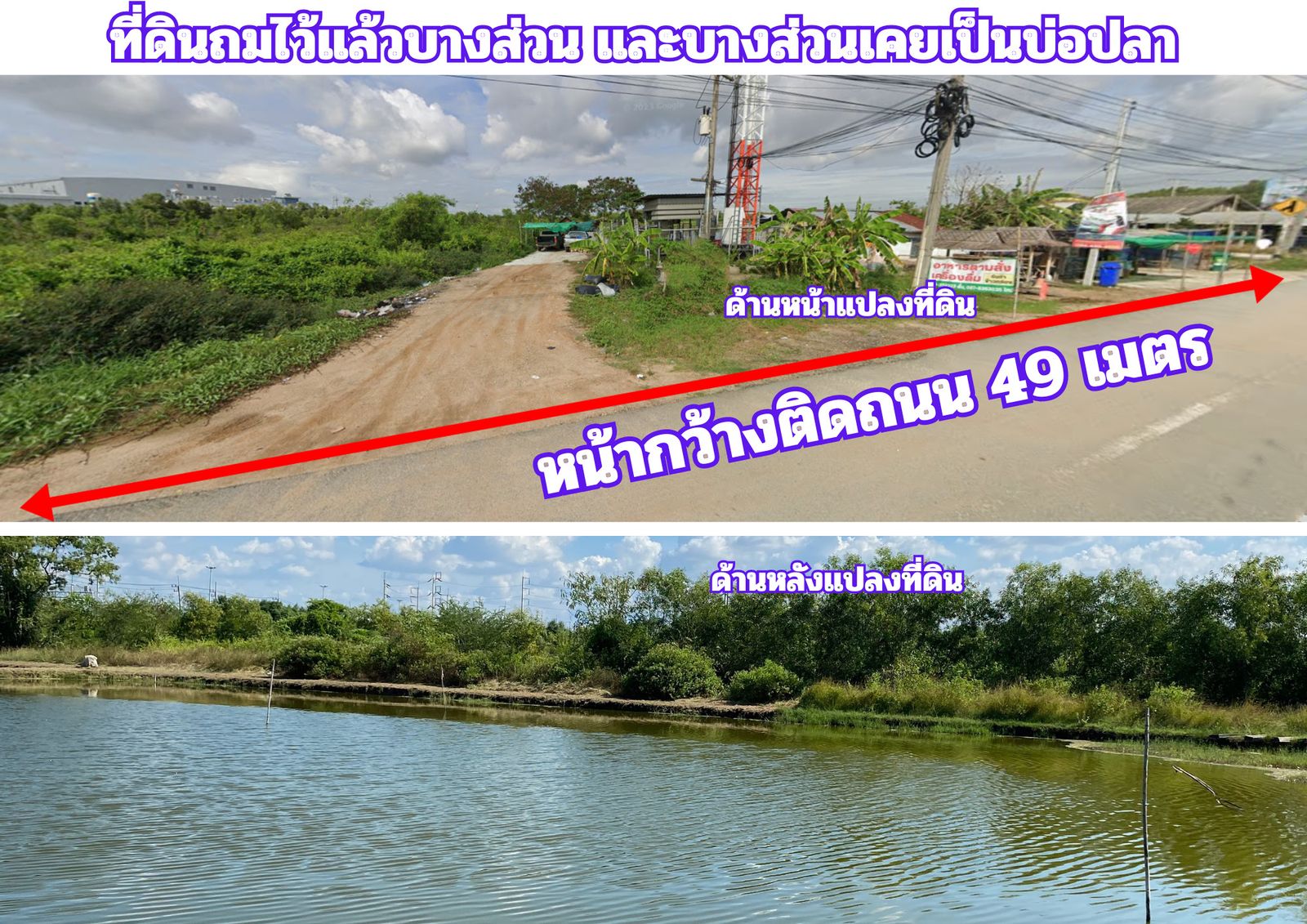 รูปภาพสินค้า