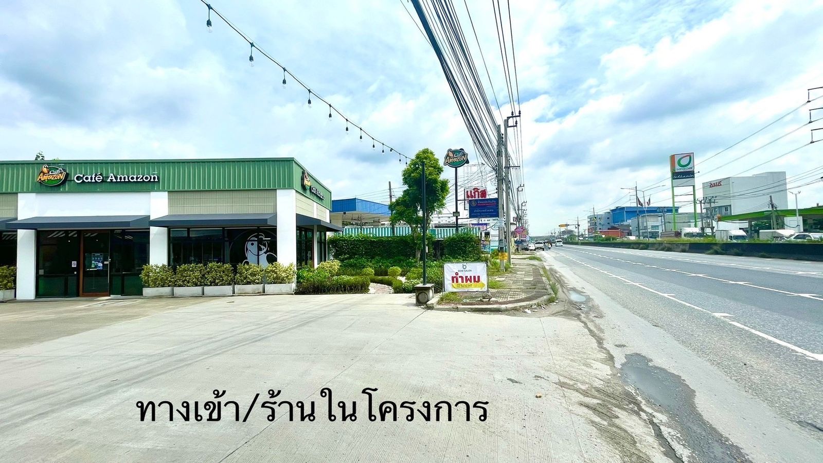 รูปภาพสินค้า