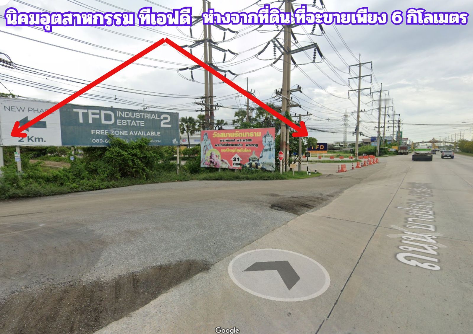 รูปภาพสินค้า