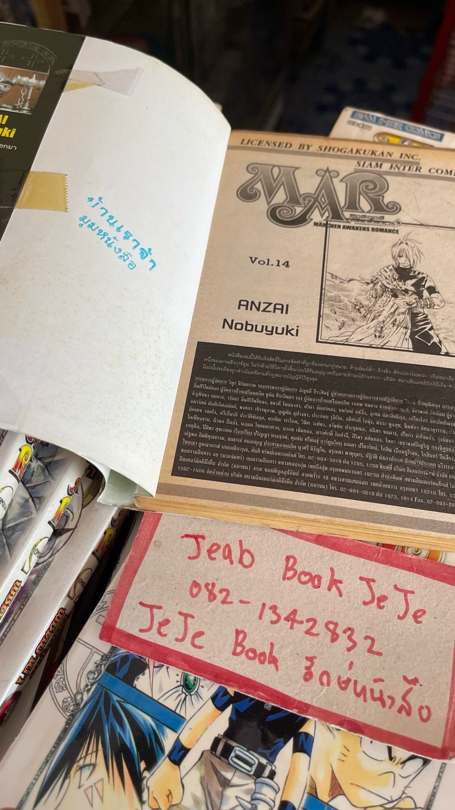 รูปภาพสินค้า