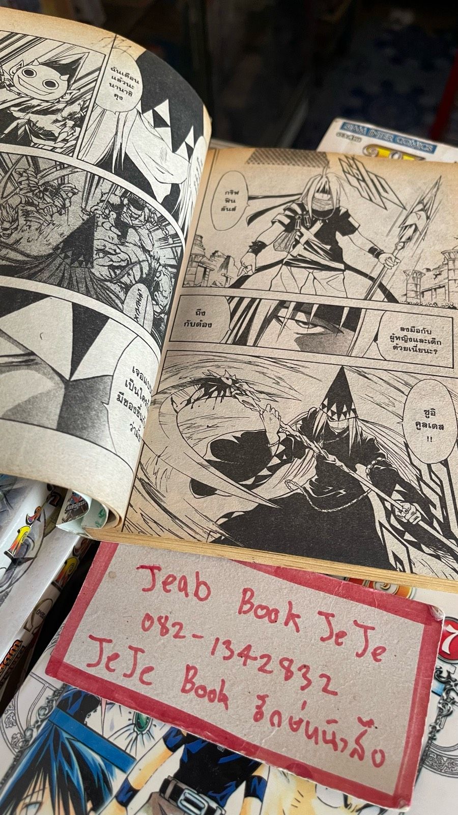 รูปภาพสินค้า