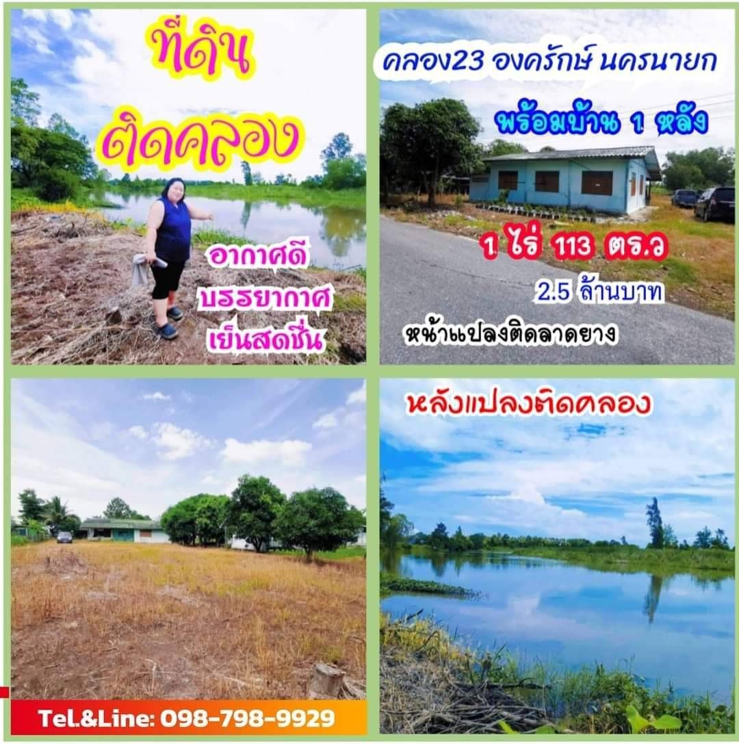 รูปภาพสินค้า