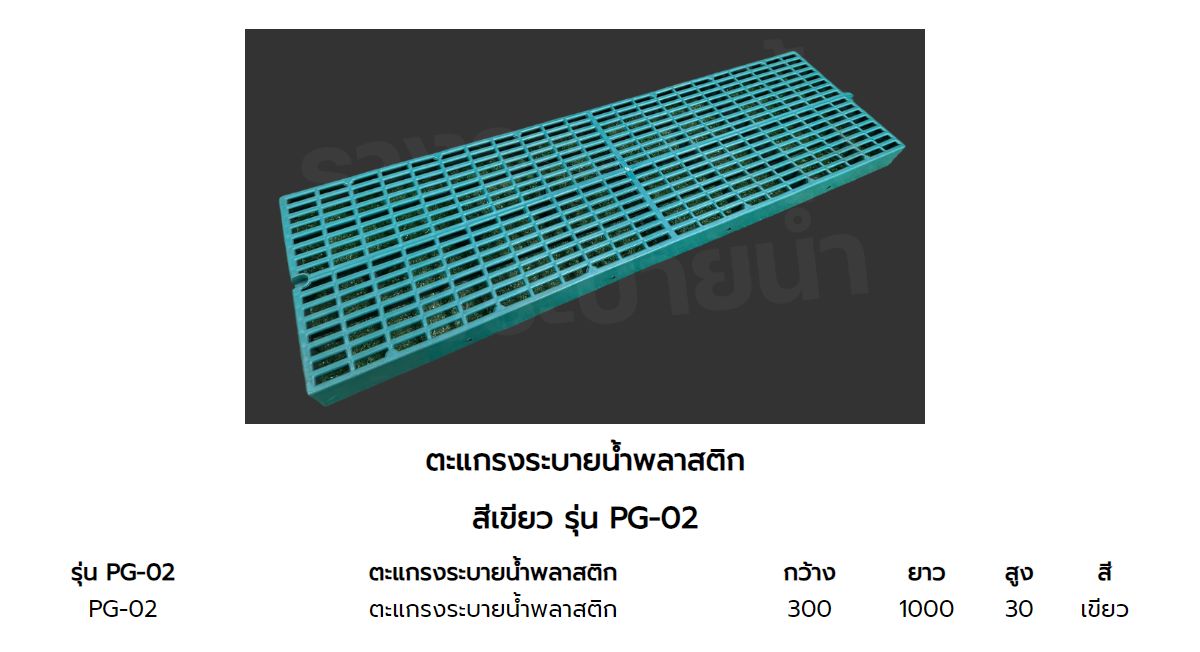 รูปภาพสินค้า