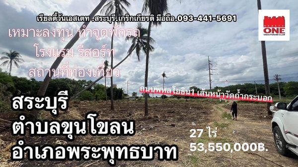 รูปภาพสินค้า