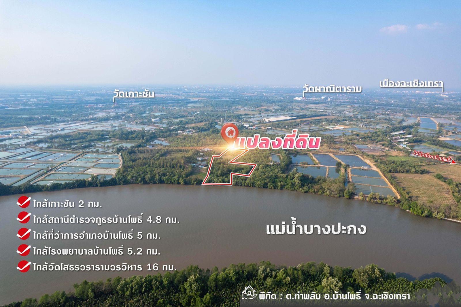 รูปภาพสินค้า