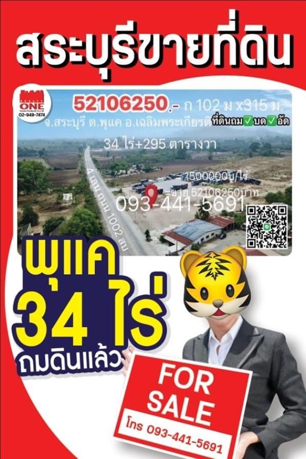 รูปภาพสินค้า