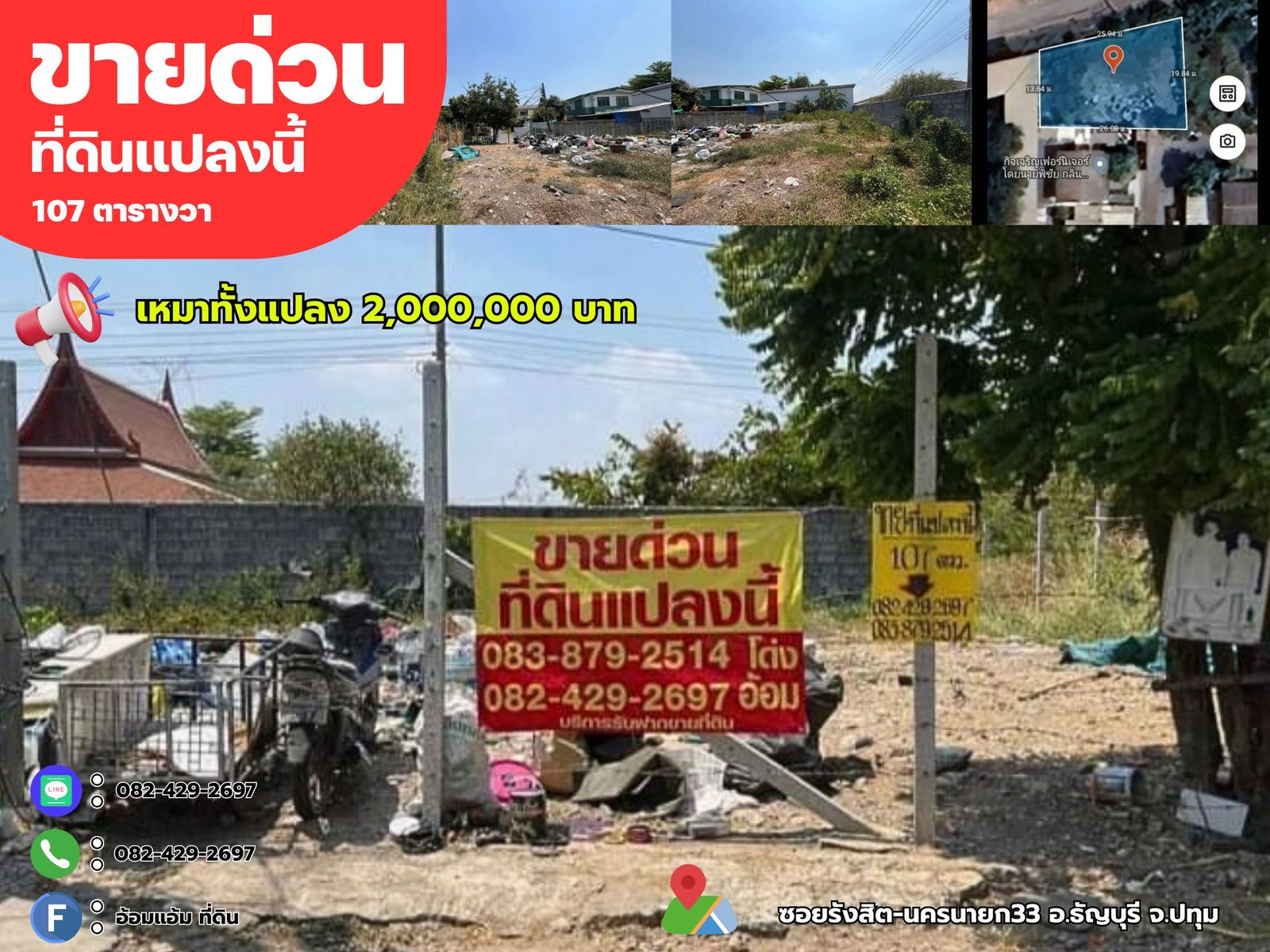 รูปภาพสินค้า