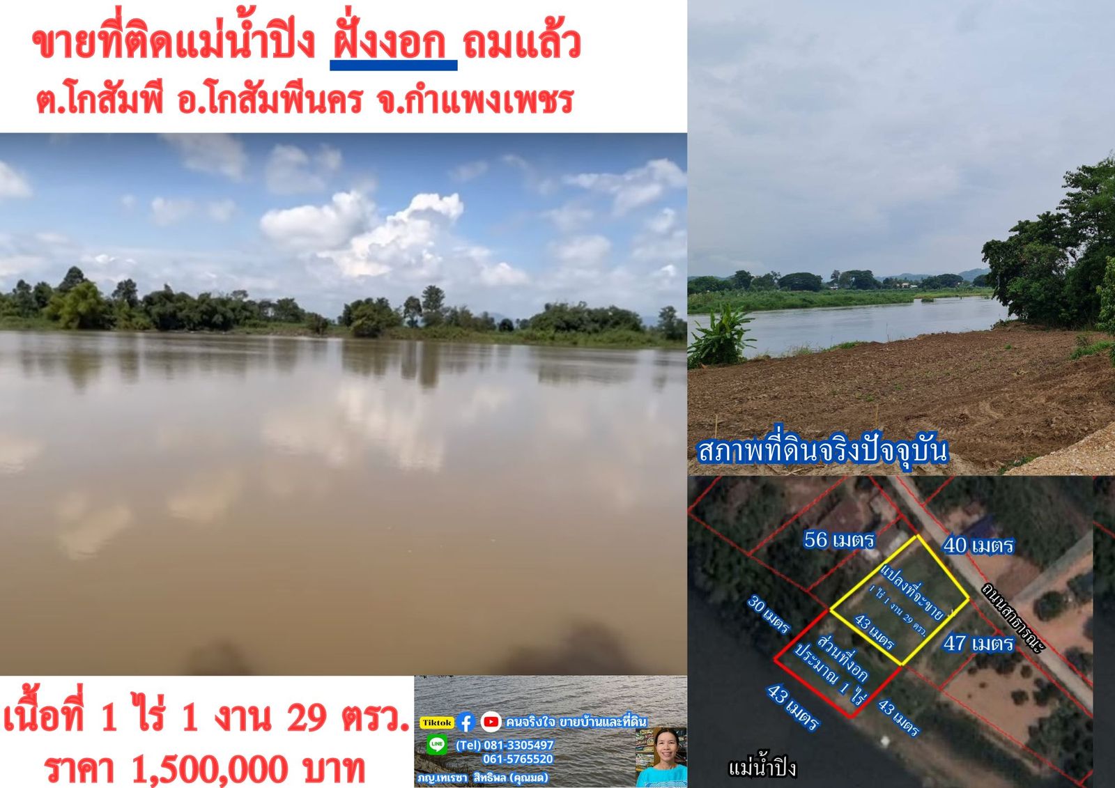 รูปภาพสินค้า