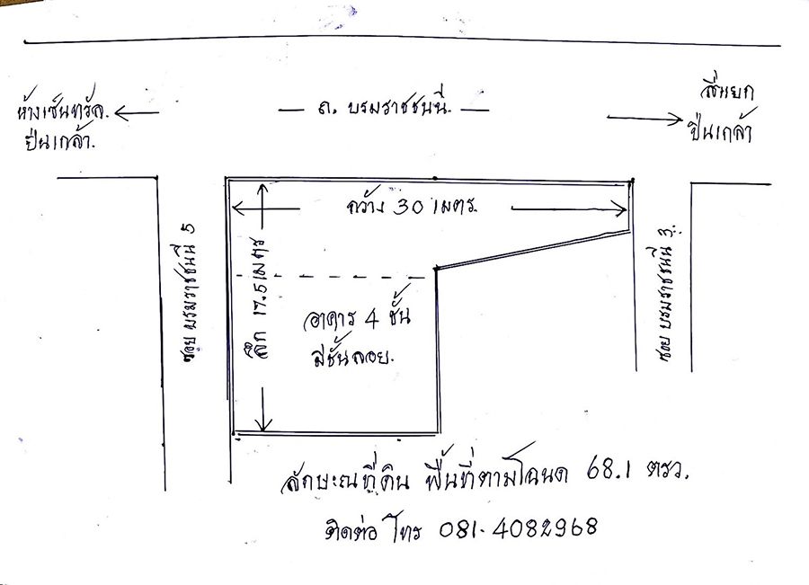 รูปภาพสินค้า