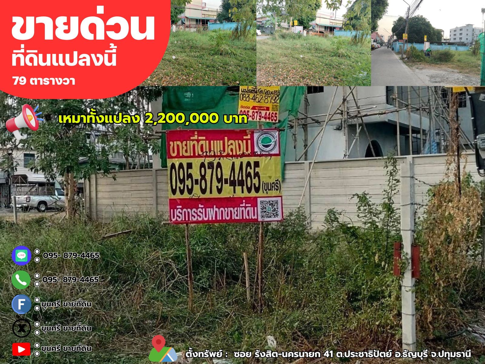 รูปภาพสินค้า