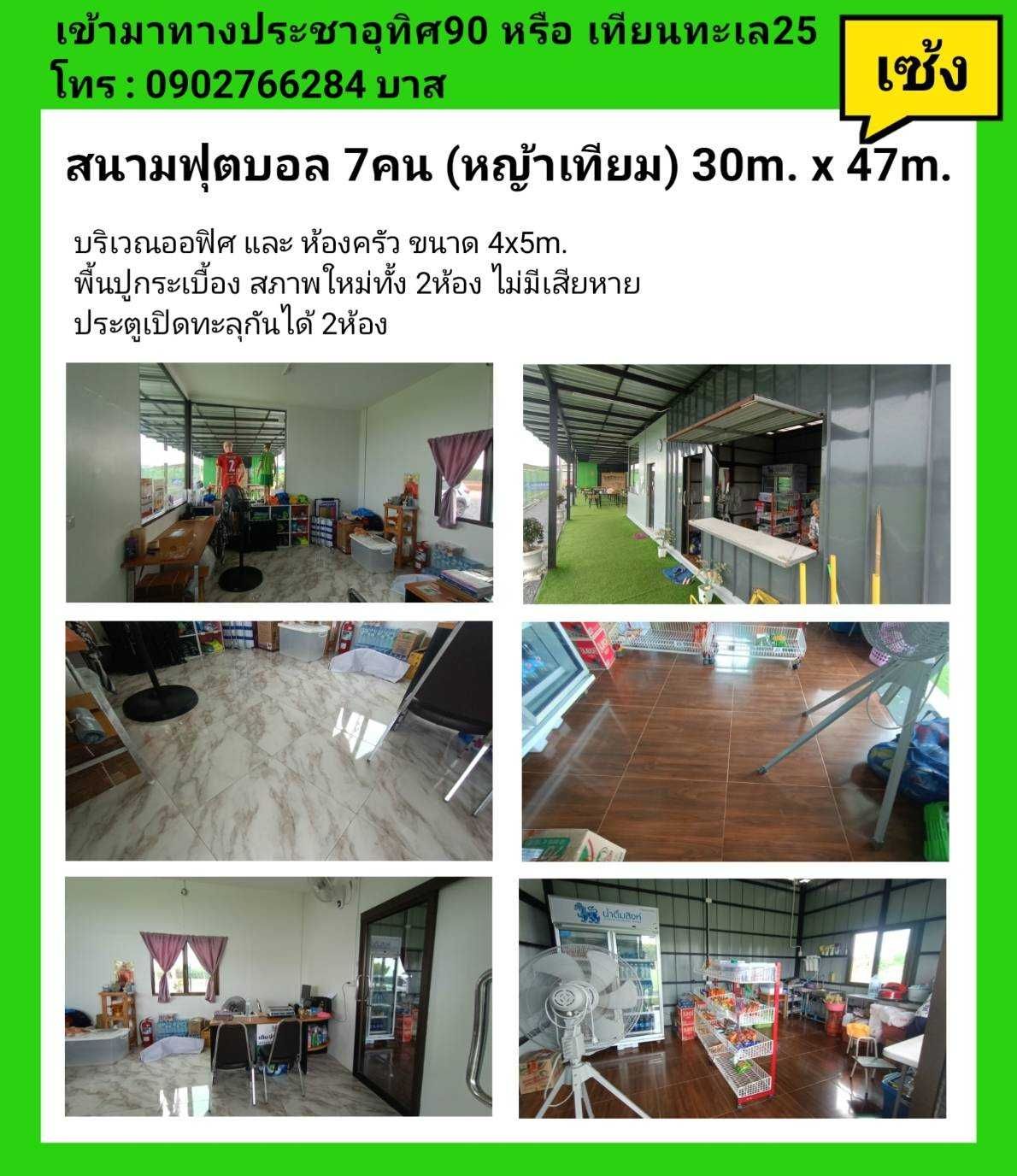 รูปภาพสินค้า