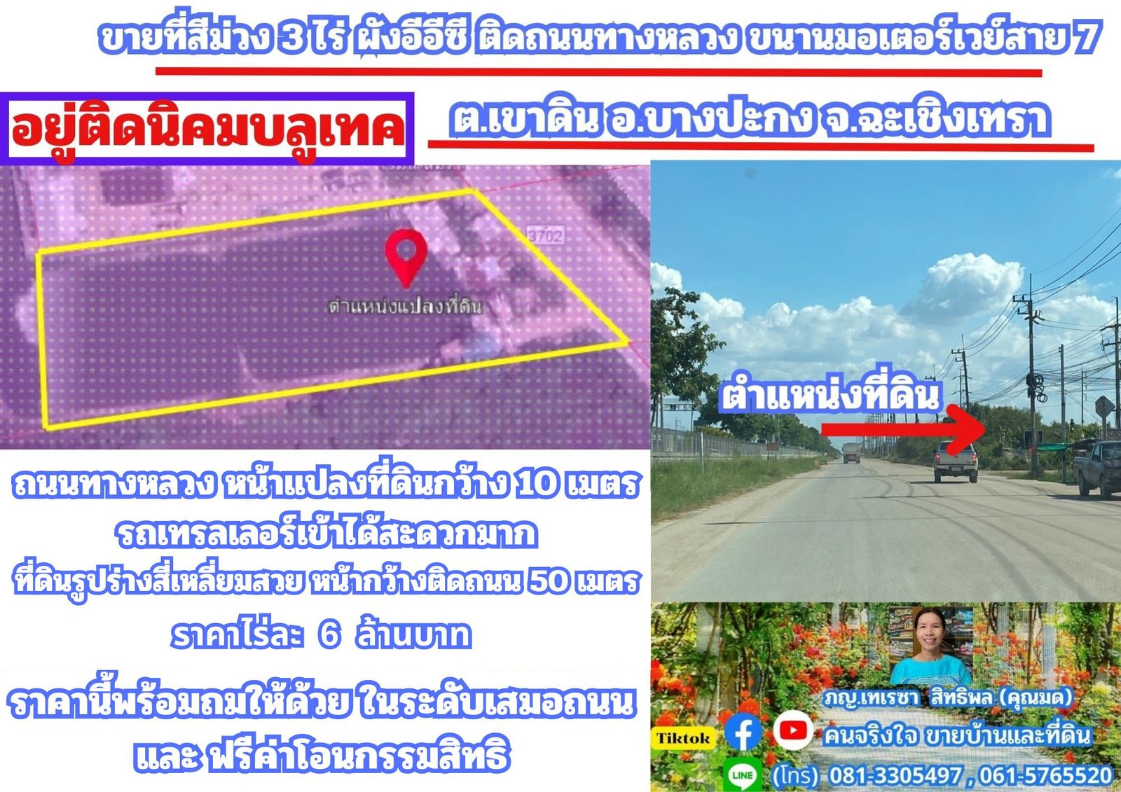 รูปภาพสินค้า