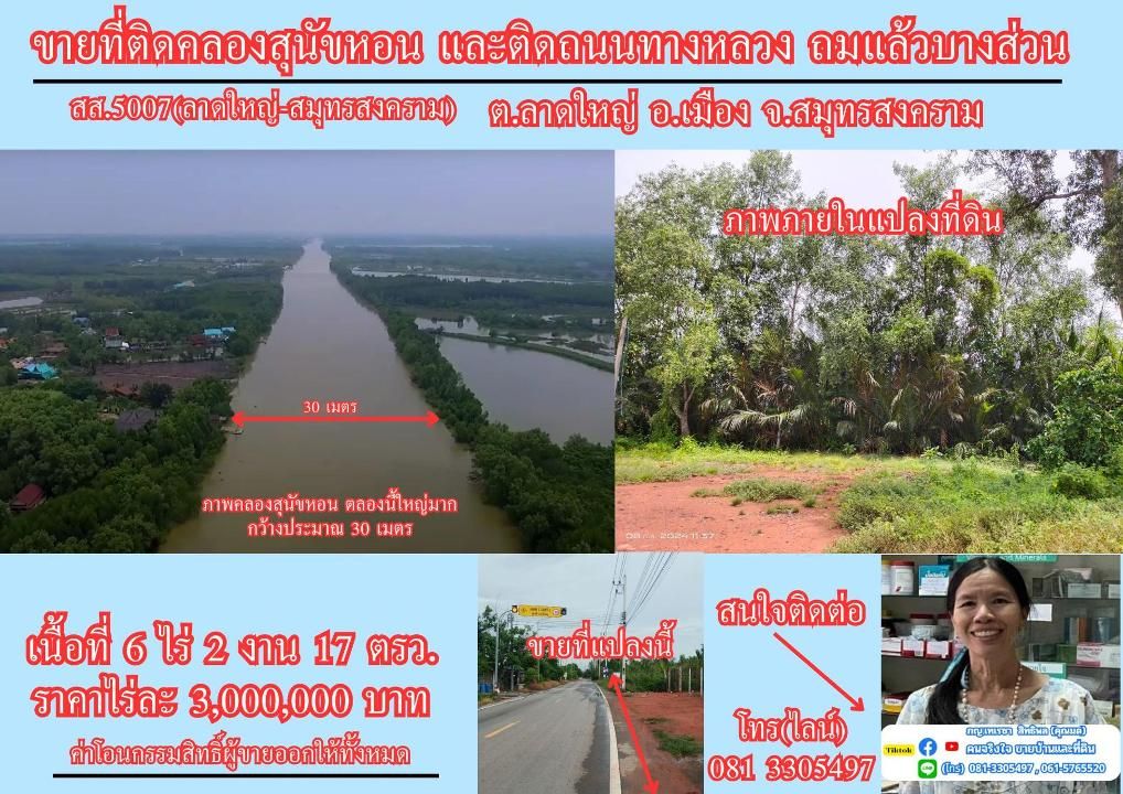 รูปภาพสินค้า