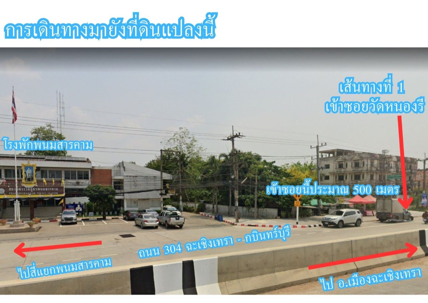 รูปภาพสินค้า