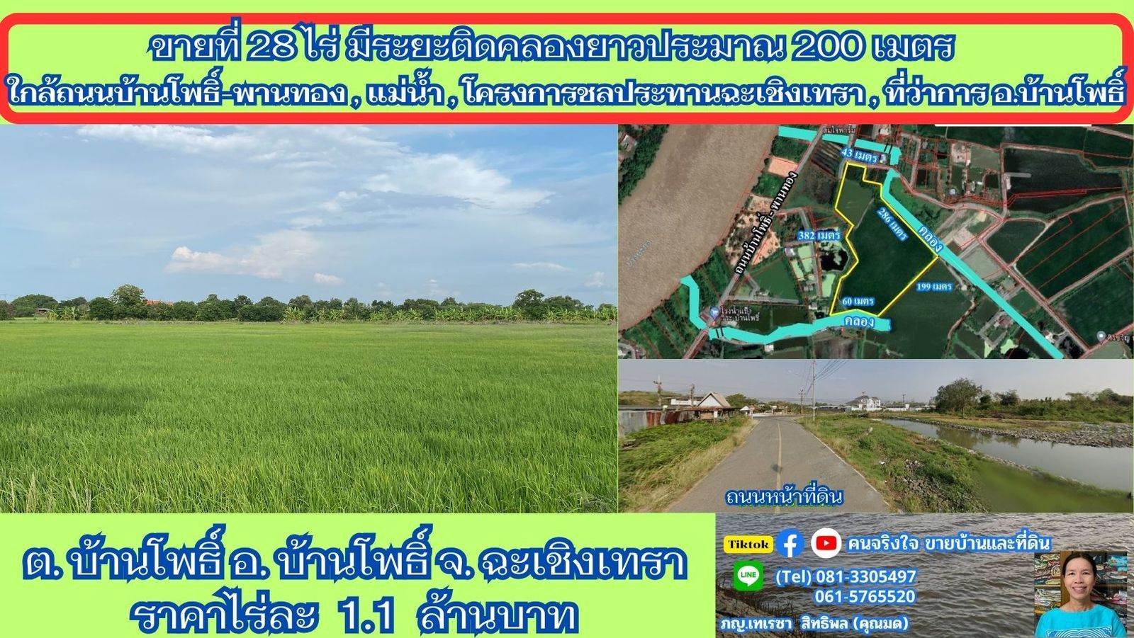 รูปภาพสินค้า