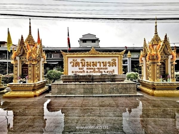 รูปภาพสินค้า