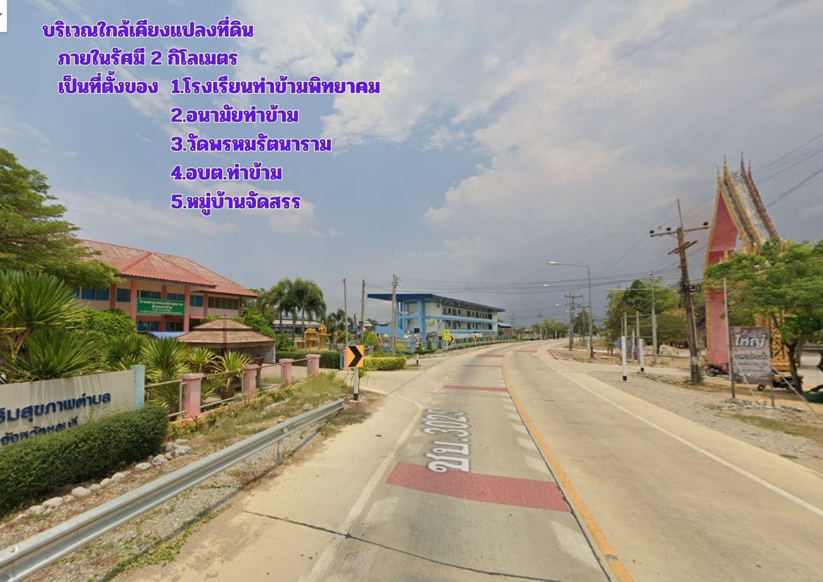 รูปภาพสินค้า