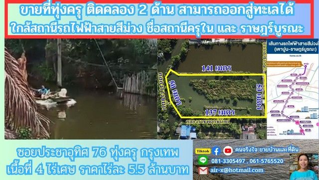 รูปภาพสินค้า