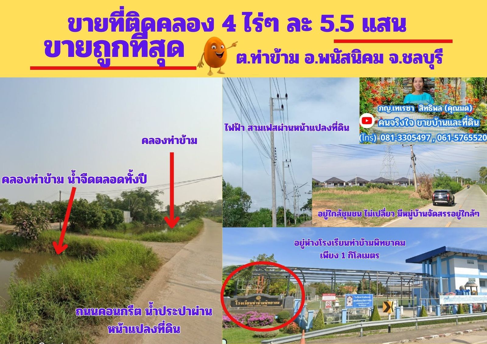 รูปภาพสินค้า